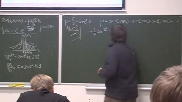 Лекция 8. Термодинамические задачи | Вечерняя школа для 11 класса | Александр Чирцов | СПбГУ смотреть онлайн