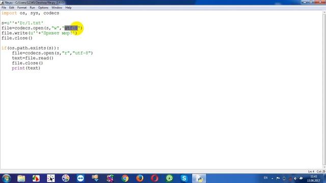 Python с нуля. Кодировка UTF 8 в Python смотреть онлайн