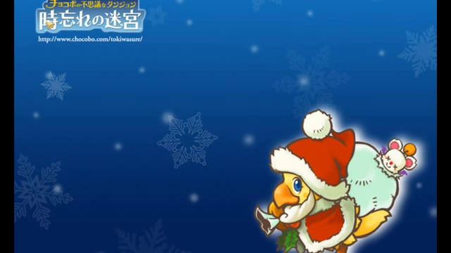 Chocobo's Dungeon - Guardian of Darkness 1 смотреть онлайн