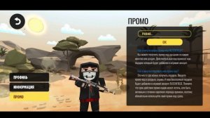 Промокоды на голду в блокфиелд.Промокод на нож в Blockfield?!