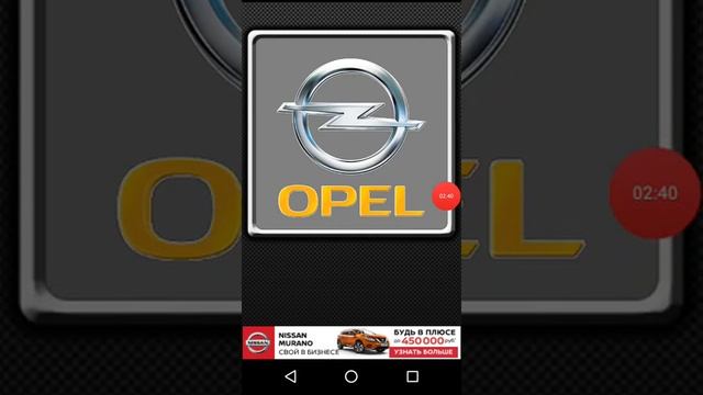 Логотипы машин смотреть онлайн