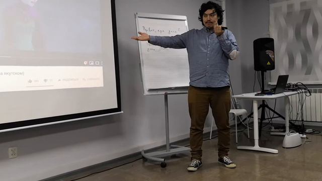Как мы заставили машину понимать якутский язык 02. Фрагмент выступления Бугаева смотреть онлайн