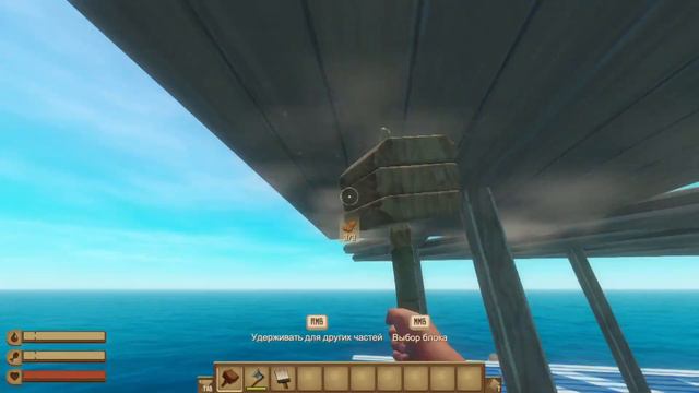 Как строить БЕЗ ОПОР в RAFT смотреть онлайн