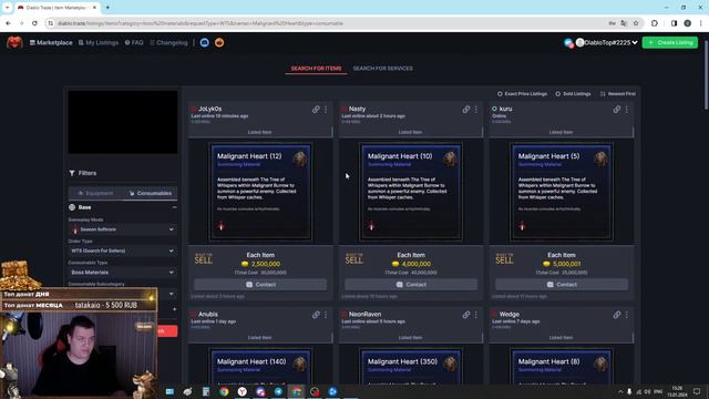 АУКЦИОН в Diablo 4 ввели! Как торговать через официальный сайт, покупать предметы и куски Боссов! смотреть онлайн