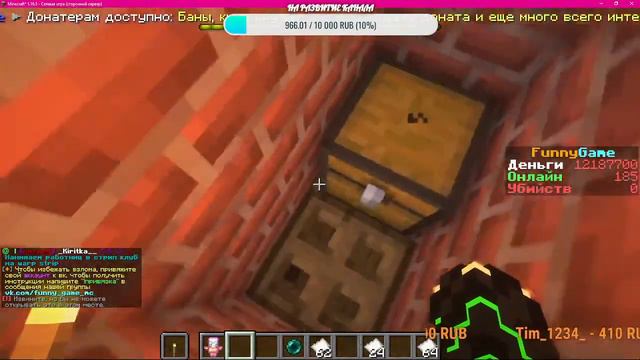 Стрим по Minecraft заходи !! ДОБИВАЕМ 170 ПОДПИСЧЕКОВ !! смотреть онлайн