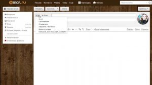 Как узнать прочёл ли собеседник сообщение в mail.ru | Майл