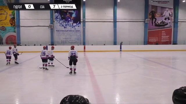 ГудГол 07 (Санкт-Петербург) - СКА 07 (Санкт-Петербург) смотреть онлайн