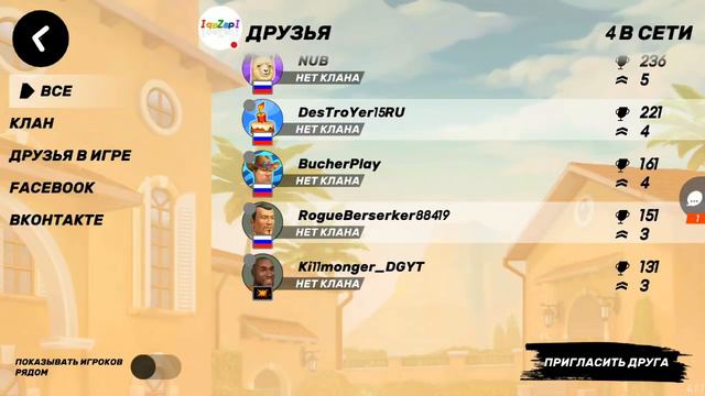 Guns of Boom без доната! День 111. Рвали в пати! Клан создать пока не получилось. смотреть онлайн