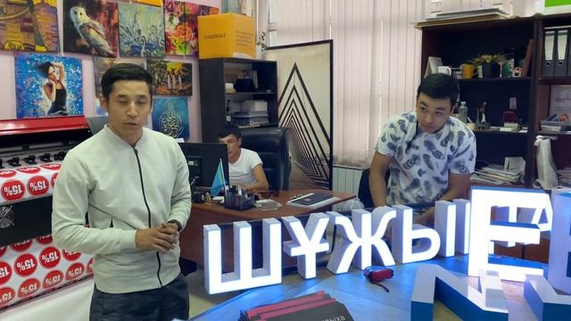 Наружная реклама в Астане, световые буквы, лайтбоксы, вывески. смотреть онлайн