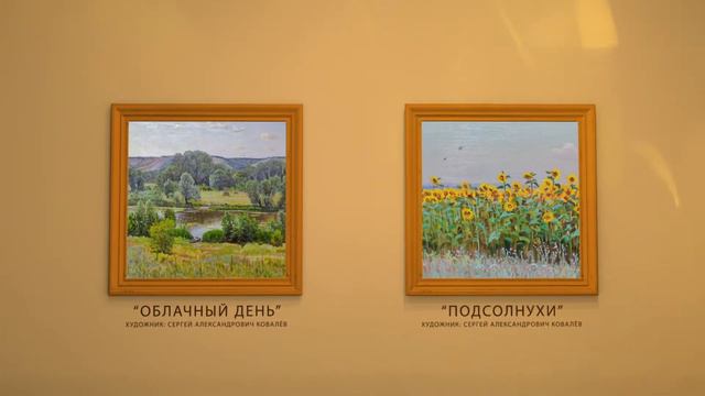 ДОНСКОЙ ХУДОЖНИК СЕРГЕЙ КОВАЛЁВ /ЖИВОПИСЬ ДОНСКОГО КРАЯ / ВЫСТАВКА смотреть онлайн