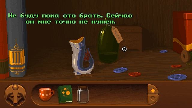 Fox tail #1 смотреть онлайн