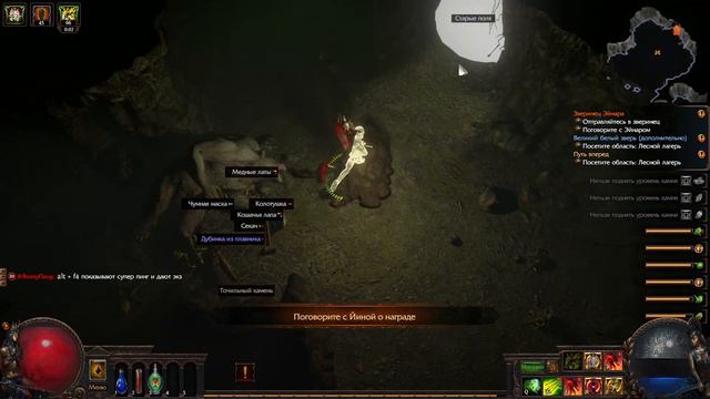 БИЛД ДЛЯ СТАРТА ЛИГИ Path of Exile 3.13 Bleed-Bow poe league starter смотреть онлайн