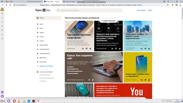 Как заработать в интернете 2020!