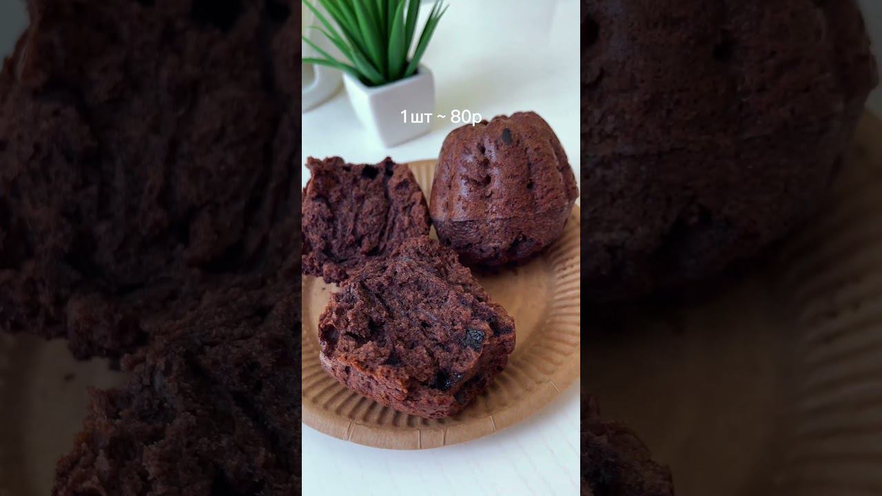 Лучшие кексы в Крыму. Пекарня №1 на ул. Чехова 2-А в Симферополе.