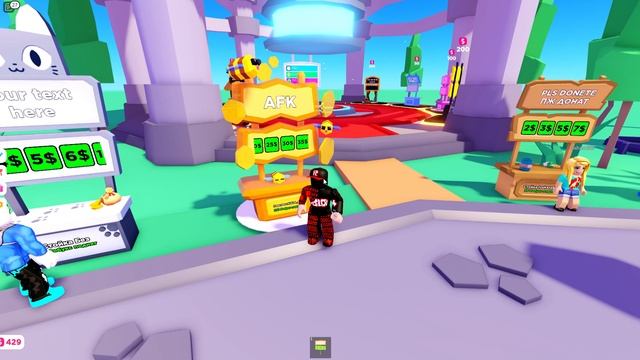 как сделать пасс в игре pls donate roblox смотреть онлайн