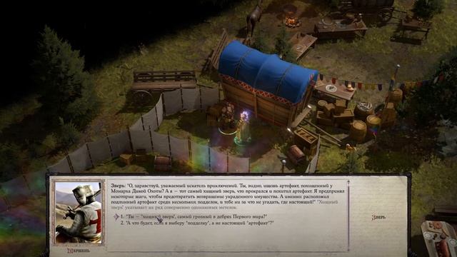 Pathfinder Wrath of the Righteous прохождение на русском серия 42 смотреть онлайн