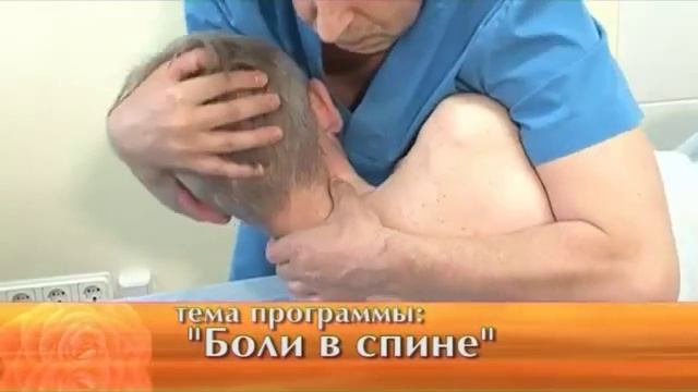 От чего болит поясница смотреть онлайн