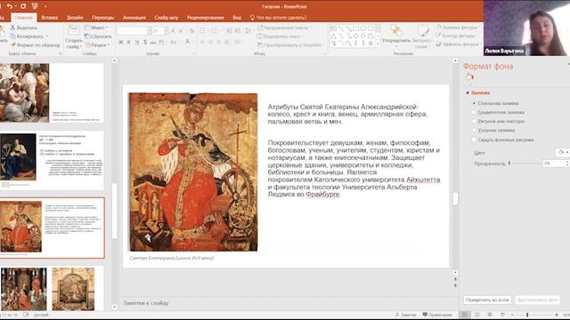 Л. Б. Варыгина - Жизнь и наследие Гипатии Александрийской. смотреть онлайн