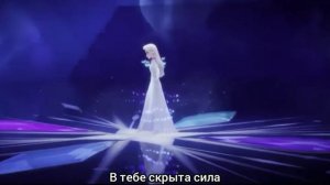 "Где же ты" ХОЛОДНОЕ СЕРДЦЕ 2 КАРАОКЕ БЕЗ СЛОВ