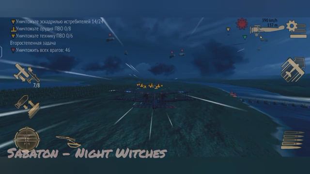 ГЕЙмплей игры про самолёты Первой Мировой. смотреть онлайн