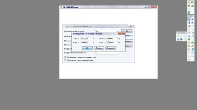 Построение плана в MapInfo Professional по координатам. смотреть онлайн