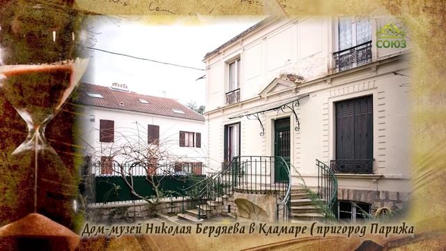 Слово о русской философии. Н.А. Бердяев. Свобода и творчесво смотреть онлайн