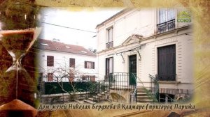 Слово о русской философии. Н.А. Бердяев. Свобода и творчесво