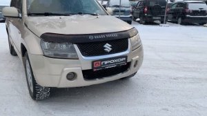 Обзор Suzuki Grand Vitara 2006г. ПРОХОР | Просто Хорошие Автомобили