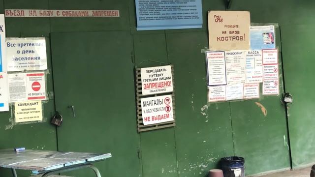 Базы отдыха озеро Увильды Челябинская область смотреть онлайн