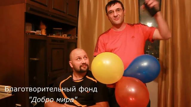 Поздравления для Сергея Родина от Александра смотреть онлайн