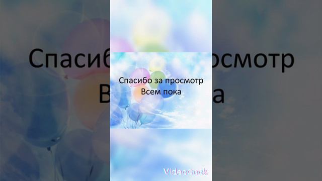 Мысли Шаболд Тик Тока и кто после такого может сказать что женщины вернее мужчин смотреть онлайн