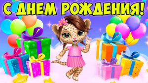 День рождения питомца❤️Мой милый малыш ЛЕОПАРД Amy Care