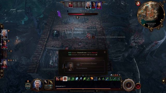 Похождения по темным землям | Baldur's gate 3 прохождение #42 смотреть онлайн