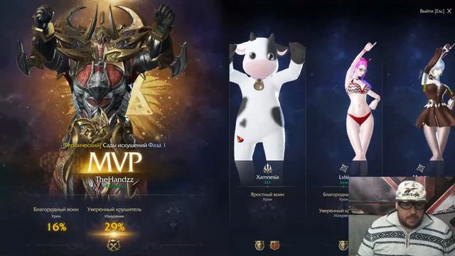 Lost Ark MMORPG 2023 Аргос смотреть онлайн