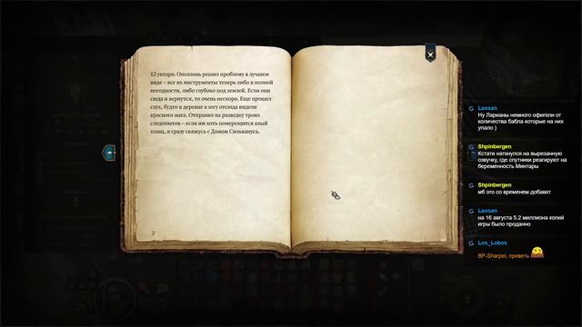 Baldur's Gate 3 (часть 18) смотреть онлайн