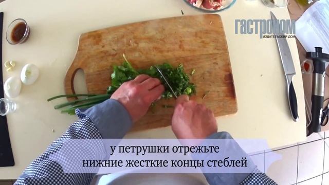 Чакапули смотреть онлайн