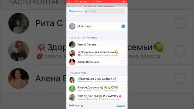 Как разместить ссылку в ват сап статус смотреть онлайн
