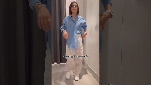 Как и с чем носить брюки карго #стилистонлайн #обзор #тренды2023 #карго #счемносить смотреть онлайн