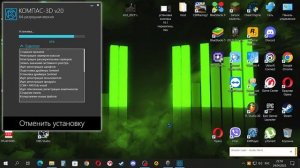 Пример правильной установки компаса v20