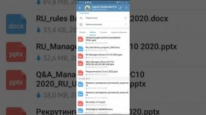 Как найти нужное в телеграмм, фото, видео или чаты