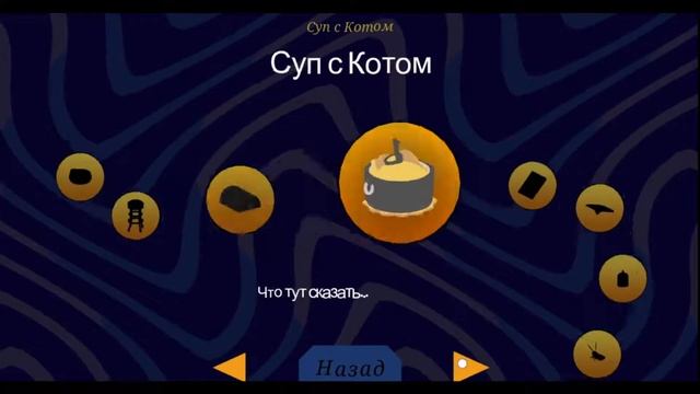DONUT COUNTY - Прохождение игры смотреть онлайн