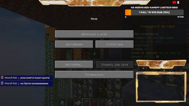 СТРИМ MINECRAFT|ИГРАЮ С ПОДПИСЧИКАМИ|СТРИМ МАЙНКРАФТ ВЫЖИВАНИЕ|СТРИМ смотреть онлайн