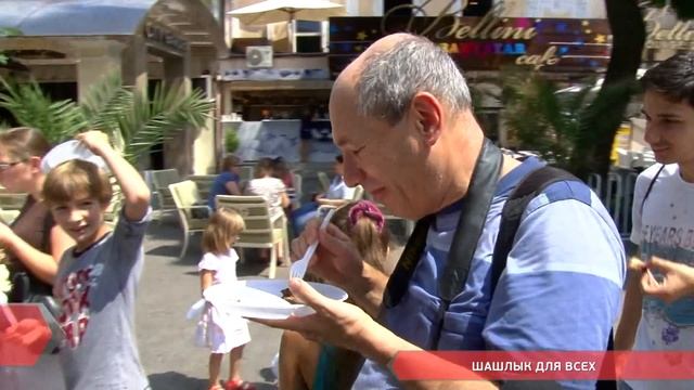 Шашлык для всех смотреть онлайн
