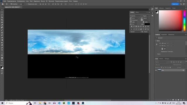 Как сделать небо в Cry Engine 5 смотреть онлайн