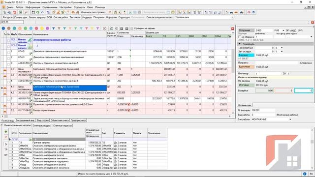 Пересчет смет с учетом НДС 20% в ПК Smeta.ru и ПИР смотреть онлайн