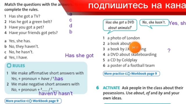 Ағылшын тілі 6 сынып English plus Students book page 11 бет Workbook page 11 бет смотреть онлайн