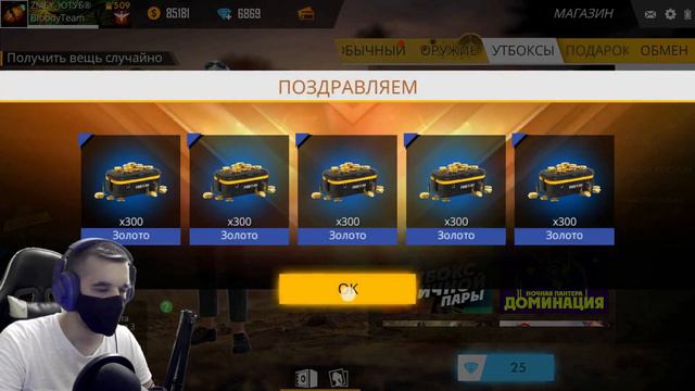 ЧТО ВЫПАДЕТ С 200 НОВЫХ ЛУТБОКСОВ! ➤ МОЖНО ЛИ ВЫБИТЬ НАБОР ?! - Garena Free Fire! смотреть онлайн