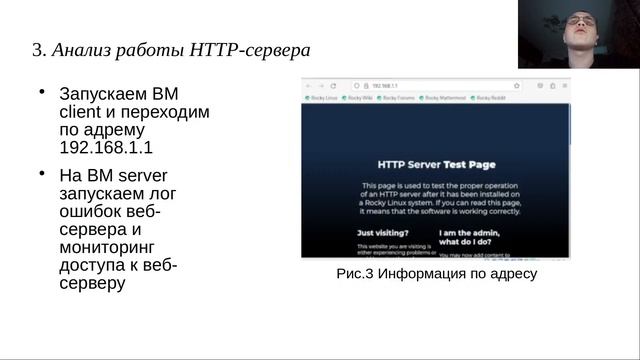 Защита презентации лабораторной работы №4 (АСП)