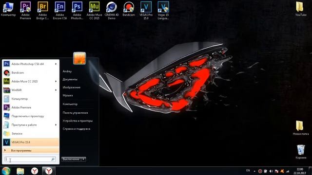 Как открыть командную строку в Windows 7 смотреть онлайн