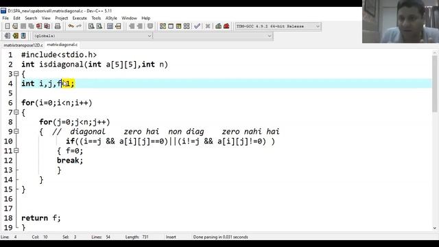 PROGRAM MATRIX DIAGONAL OR NOT смотреть онлайн